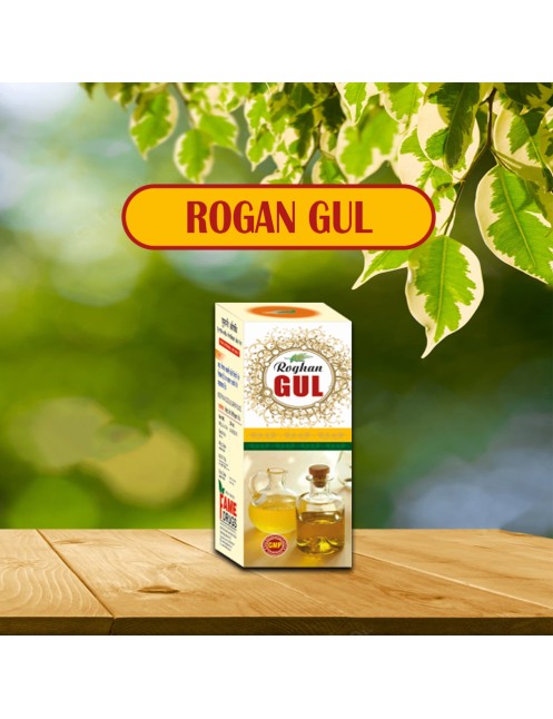  Rogan gul